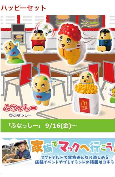 意識低い系トピpart３
