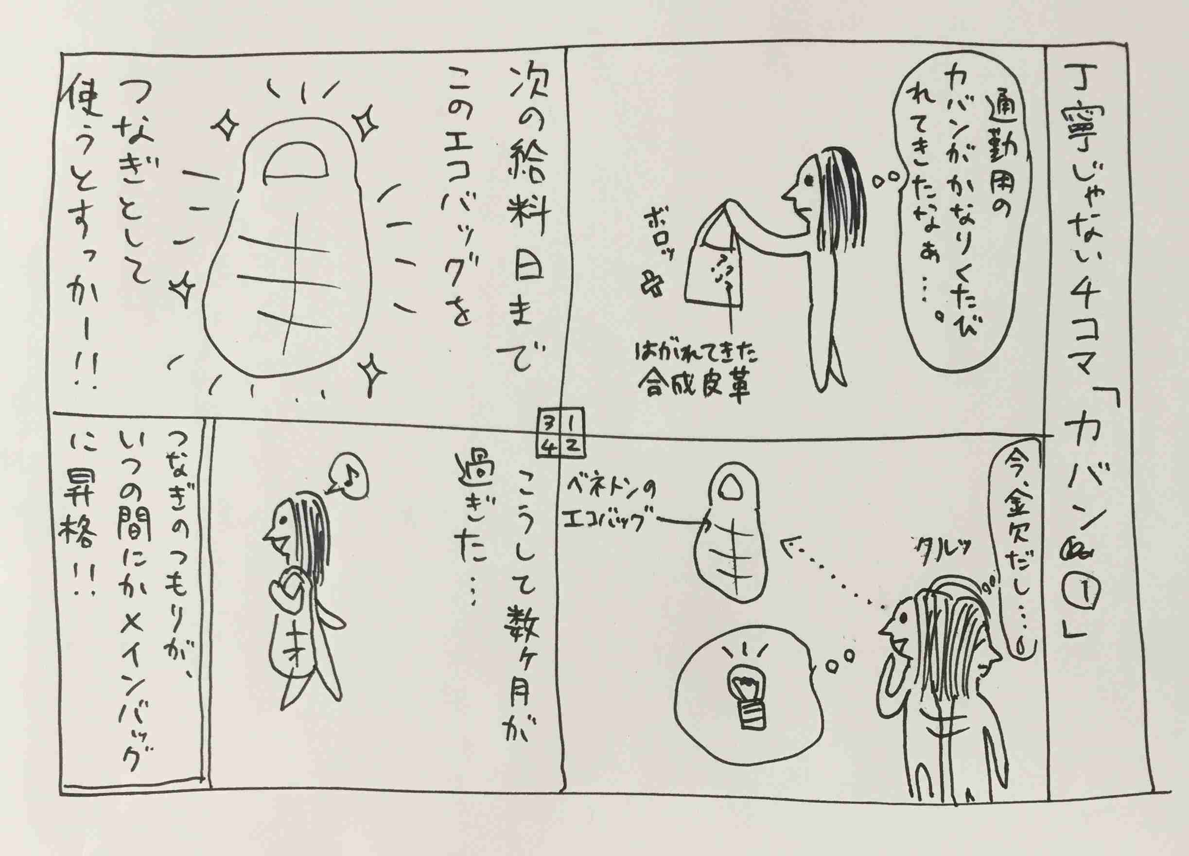 意識低い系トピpart３