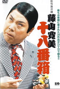 いい人そうな役がハマる俳優さん女優さんを挙げるトピ