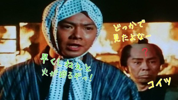 いい人そうな役がハマる俳優さん女優さんを挙げるトピ