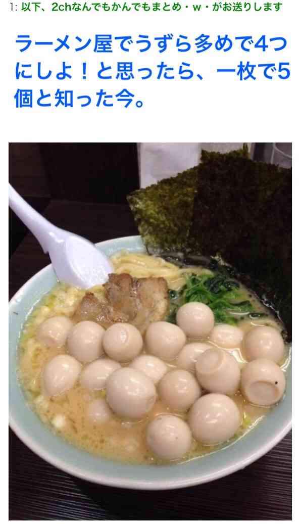笑いが止まらなくなるトピ