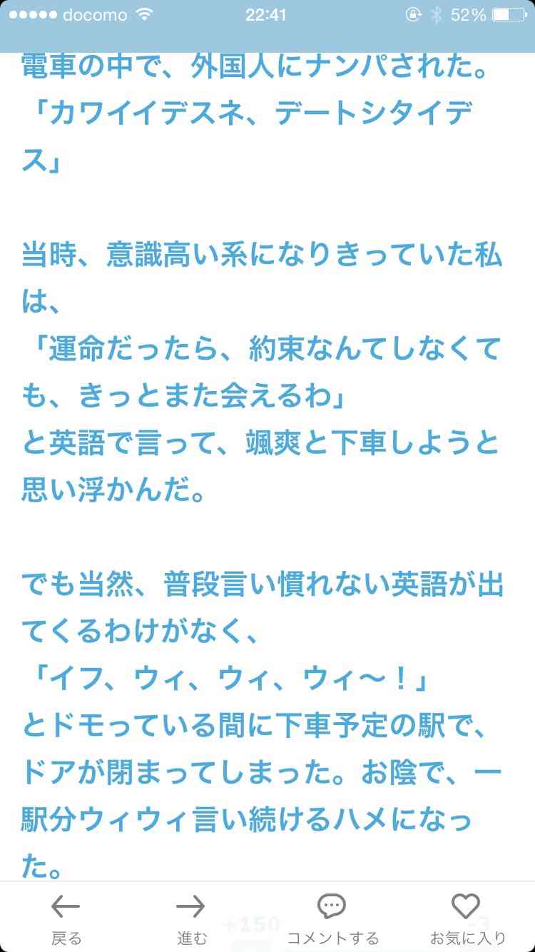 笑いが止まらなくなるトピ