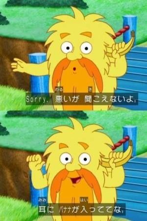 笑いが止まらなくなるトピ