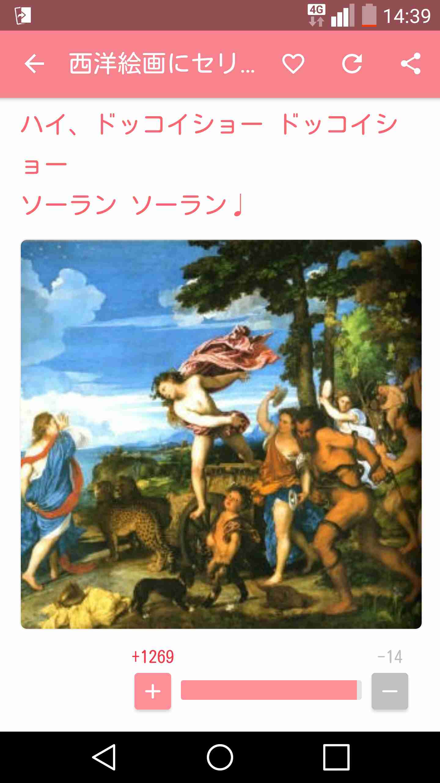 笑いが止まらなくなるトピ
