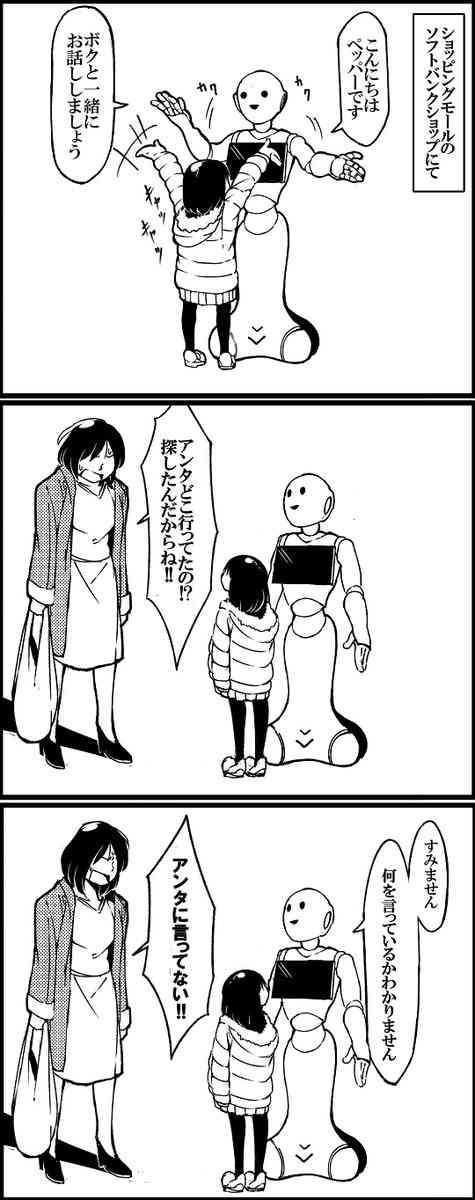 笑いが止まらなくなるトピ