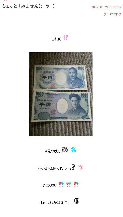 笑いが止まらなくなるトピ