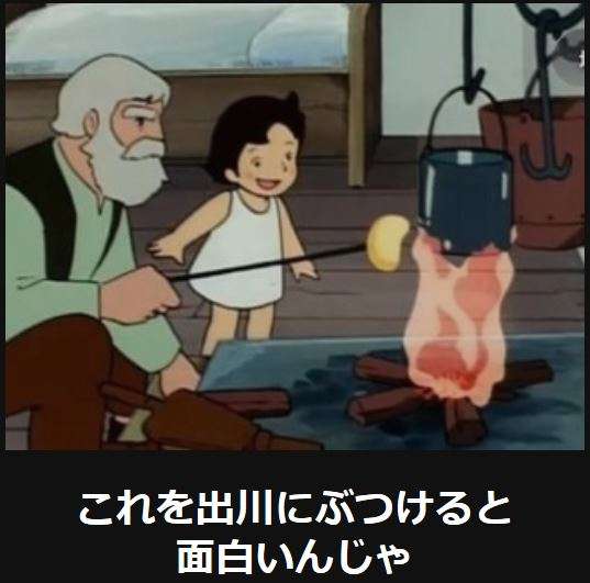 笑いが止まらなくなるトピ