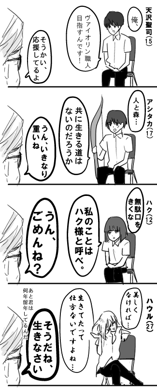 笑いが止まらなくなるトピ