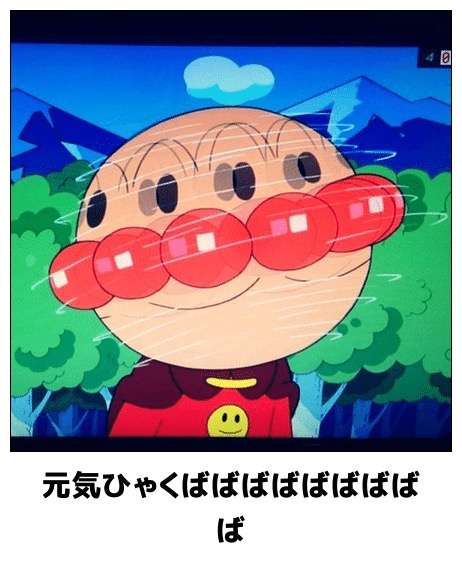 笑いが止まらなくなるトピ