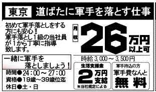 笑いが止まらなくなるトピ