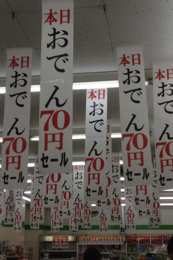 笑いが止まらなくなるトピ