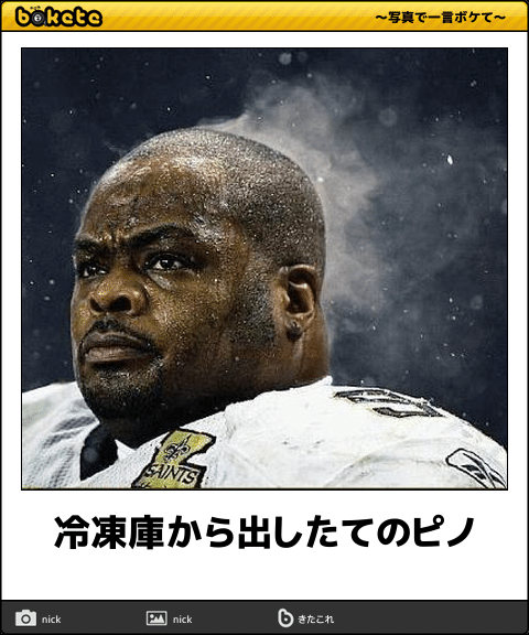 笑いが止まらなくなるトピ