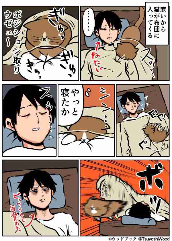 笑いが止まらなくなるトピ
