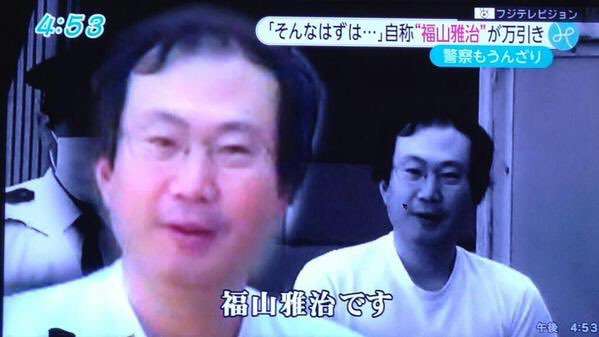 笑いが止まらなくなるトピ