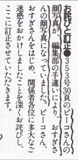 笑いが止まらなくなるトピ