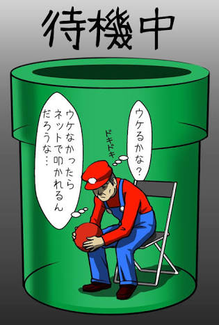 笑いが止まらなくなるトピ
