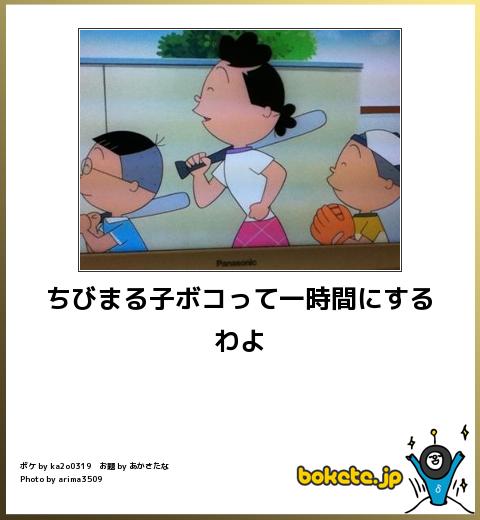 笑いが止まらなくなるトピ