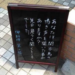 笑いが止まらなくなるトピ