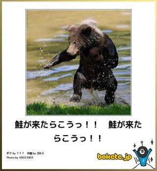 笑いが止まらなくなるトピ