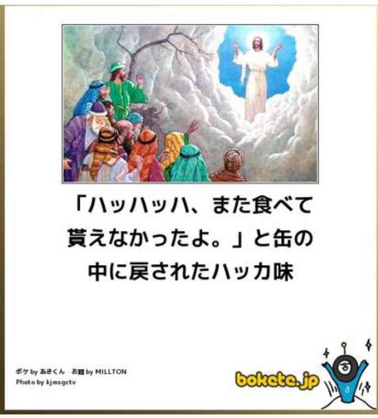 笑いが止まらなくなるトピ