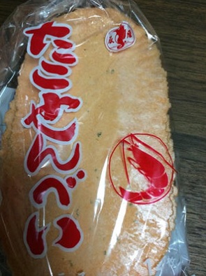 笑いが止まらなくなるトピ