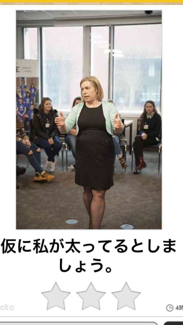 笑いが止まらなくなるトピ