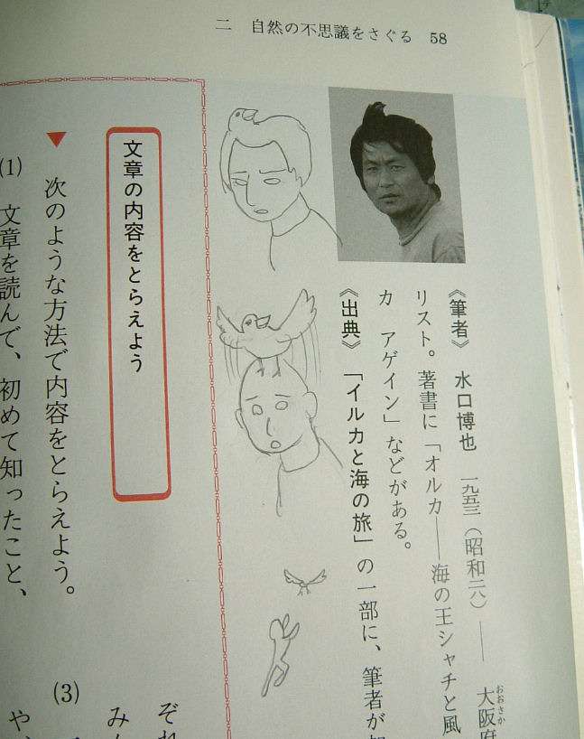 笑いが止まらなくなるトピ