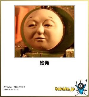 笑いが止まらなくなるトピ