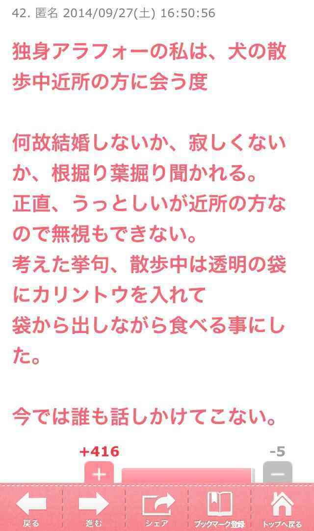 笑いが止まらなくなるトピ