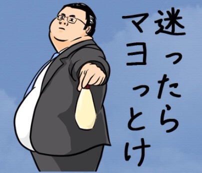 笑いが止まらなくなるトピ