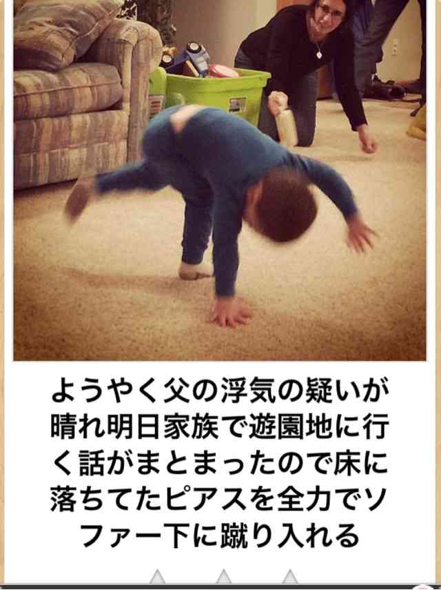 笑いが止まらなくなるトピ