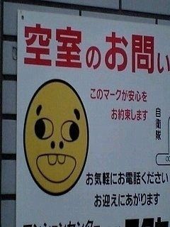 笑いが止まらなくなるトピ
