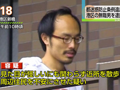 笑いが止まらなくなるトピ
