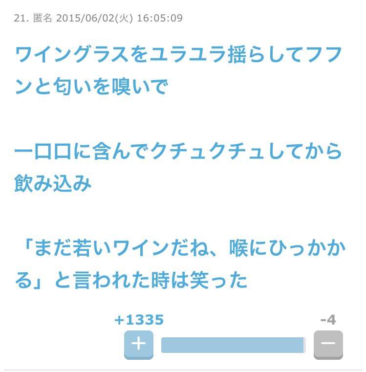 笑いが止まらなくなるトピ