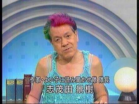 笑いが止まらなくなるトピ