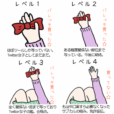 笑いが止まらなくなるトピ