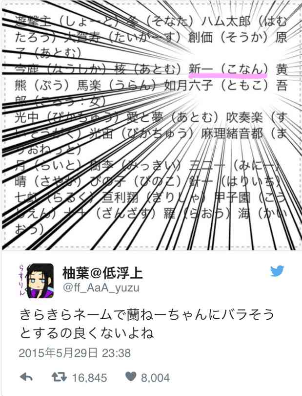 笑いが止まらなくなるトピ