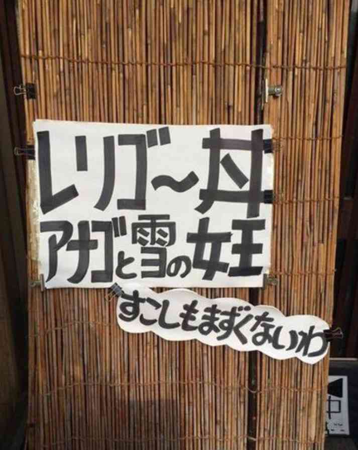 笑いが止まらなくなるトピ
