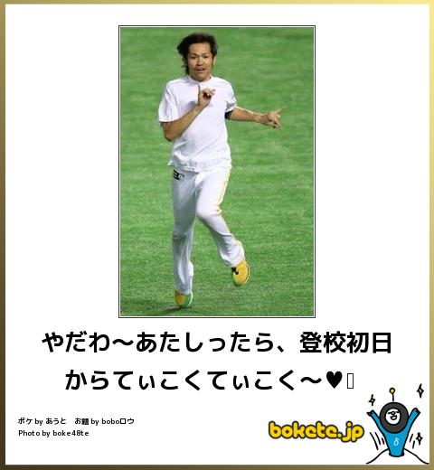 笑いが止まらなくなるトピ