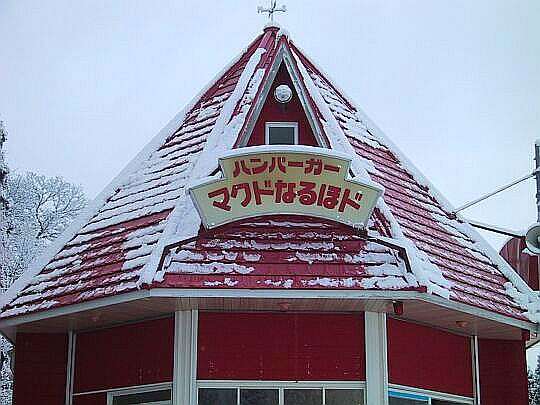 笑いが止まらなくなるトピ