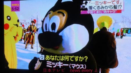 笑いが止まらなくなるトピ