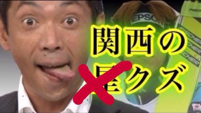 笑いが止まらなくなるトピ