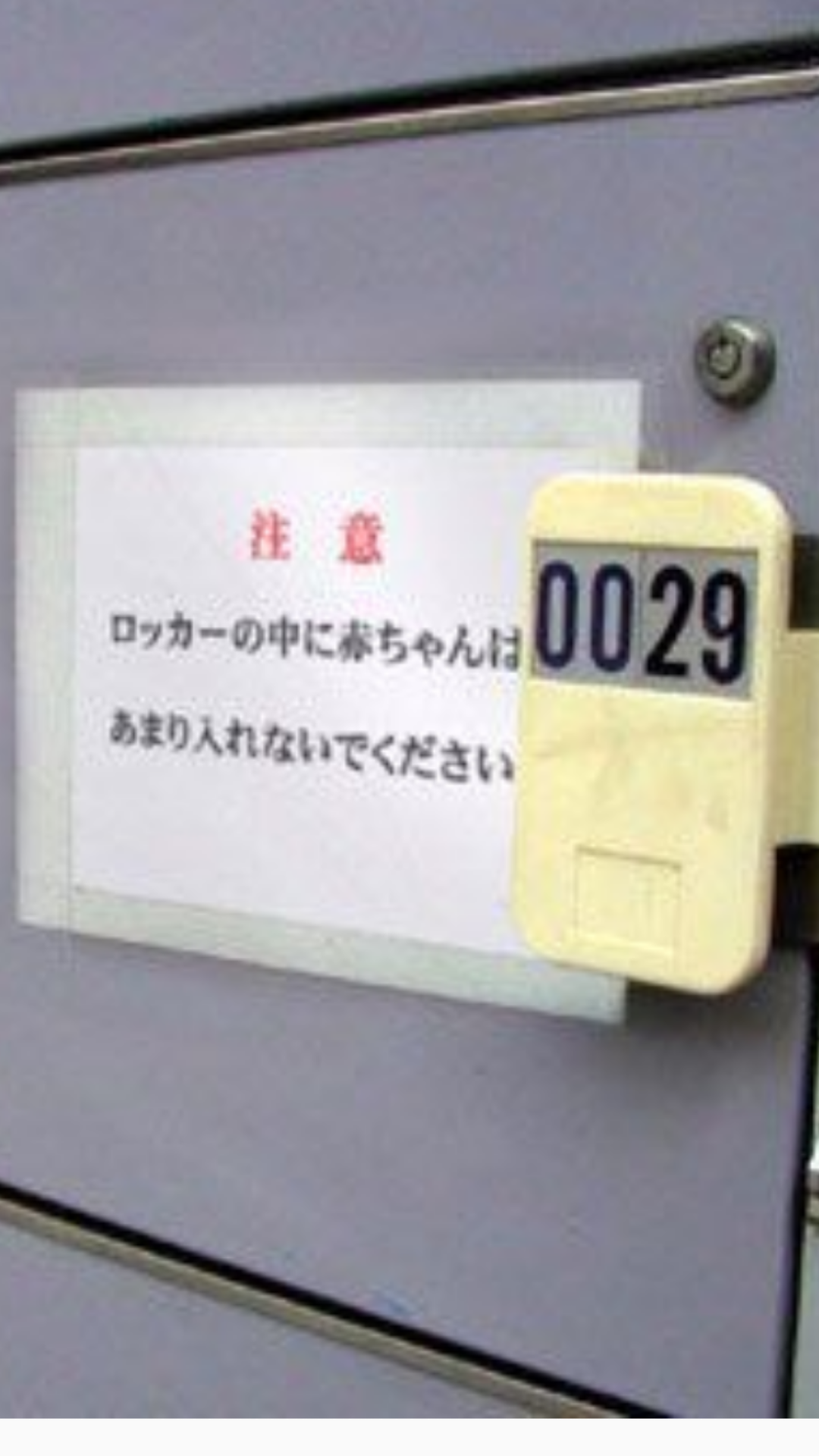笑いが止まらなくなるトピ