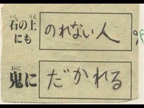 笑いが止まらなくなるトピ