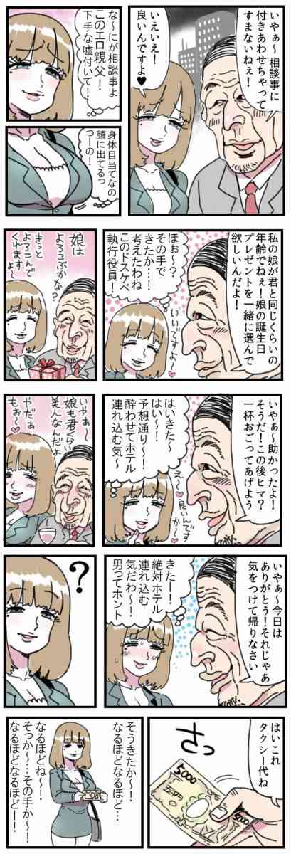 笑いが止まらなくなるトピ