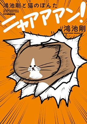 笑いが止まらなくなるトピ
