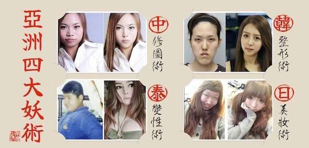 笑いが止まらなくなるトピ