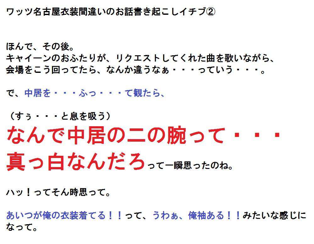 SMAP・木村拓哉、インスタの近影写真にファン動揺…「痩せすぎ」「心配」の声上がる