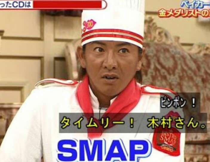 SMAP・木村拓哉、インスタの近影写真にファン動揺…「痩せすぎ」「心配」の声上がる