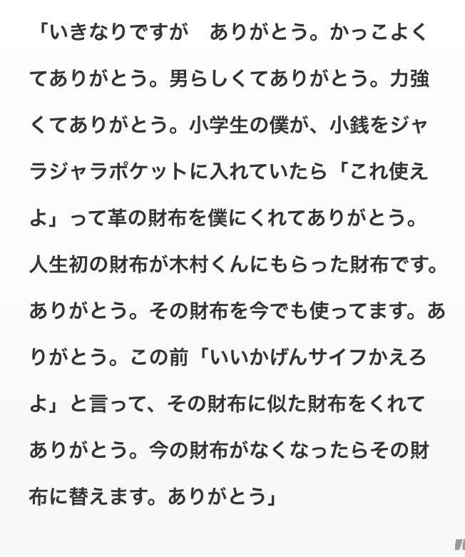SMAP・木村拓哉、インスタの近影写真にファン動揺…「痩せすぎ」「心配」の声上がる